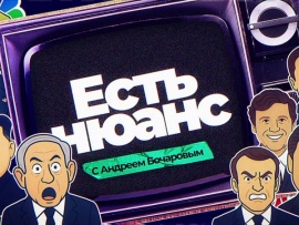 Есть нюанс с Андреем Бочаровым