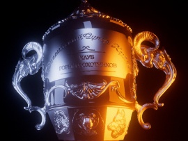 Российский Суперкубок