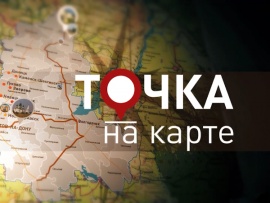 Точка на карте