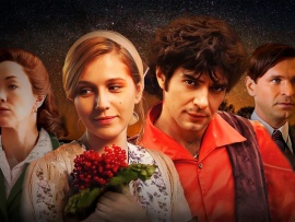 Чужая кровь