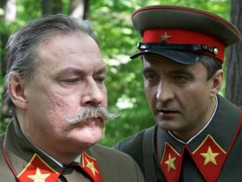 Заговор маршала