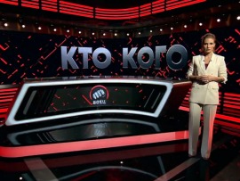 Кто vs Кого. Ударная неделя