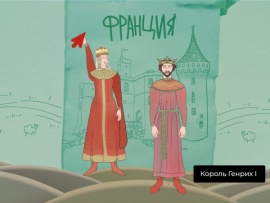 Битва престолов