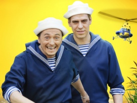 Каникулы строгого режима