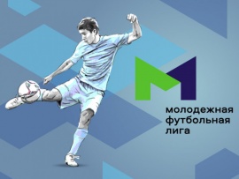 Футбол. МФЛ. Переходный матч. (26. 11. 2025)