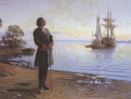 А о Петре ведайте