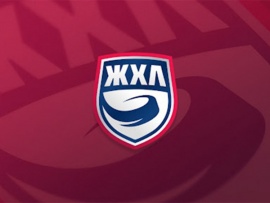 Хоккей. ЖХЛ