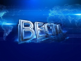 Вести Алтай