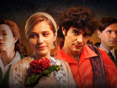 Чужая кровь