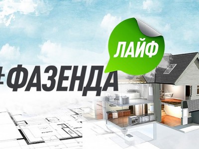 ФазендаЛайф