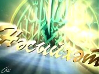 Наставление (на татарском языке)