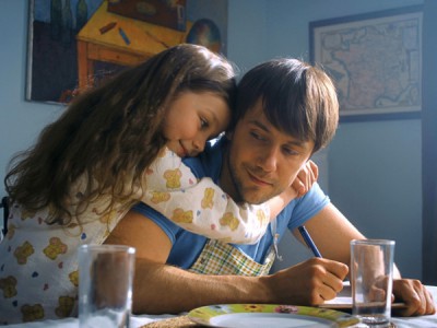 Поездка за счастьем