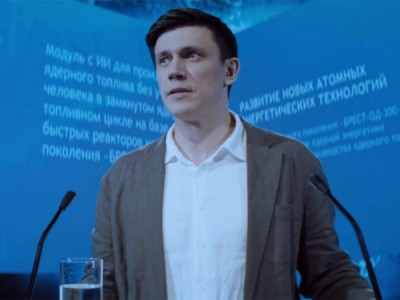 Мирный атом