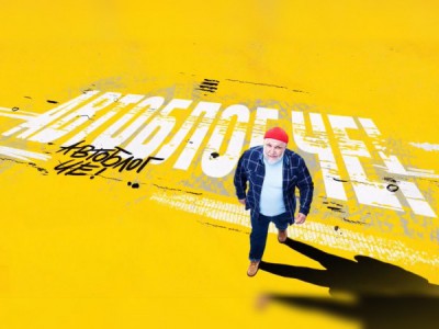 Автоблог ЧЕ!