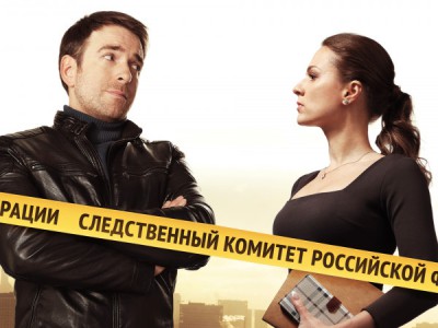 Глаза в глаза