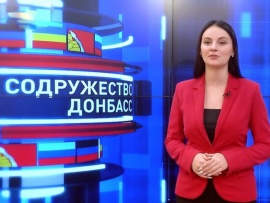 Содружество Донбасс