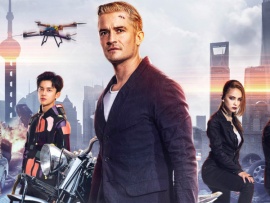 Шанхайский перевозчик