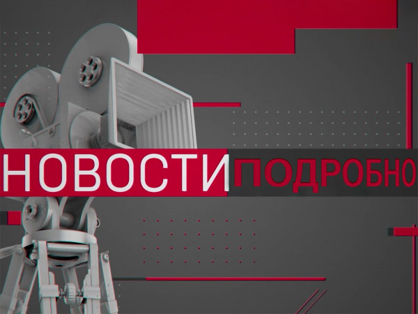 Новости. Подробно. Книги (2)