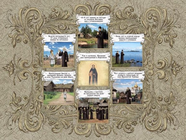 Мульткалендарь