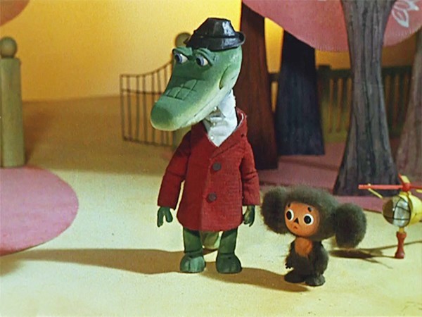 Крокодил Гена