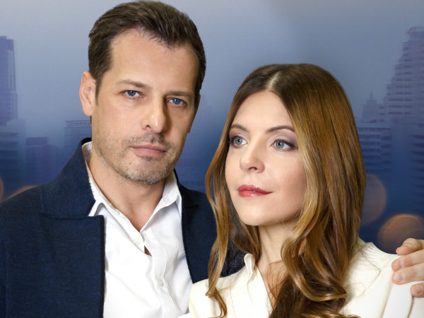 Отверженная