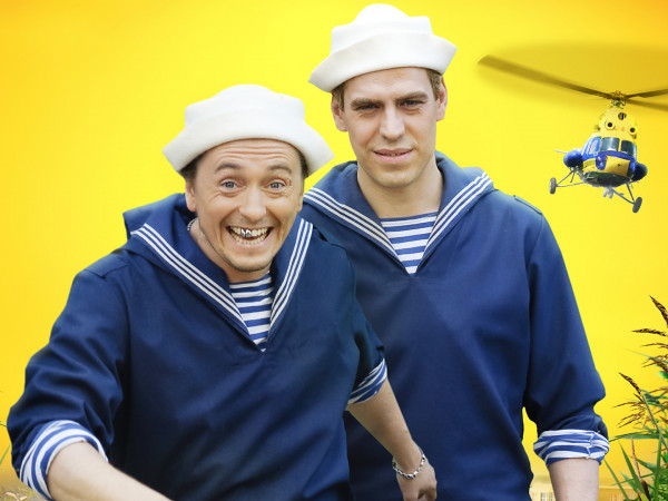 Каникулы строгого режима