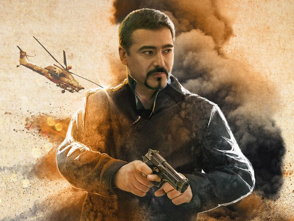 Позывной Барон