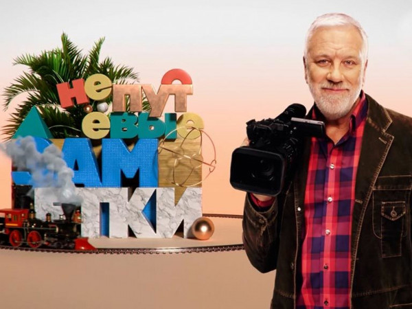 Непутёвые заметки с Дм. Крыловым