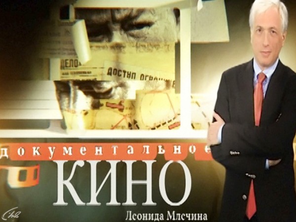 Шестидневная война