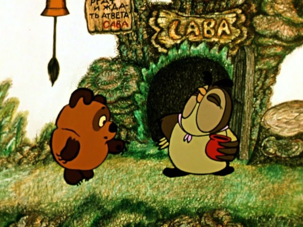 Винни Пух и день забот (3)