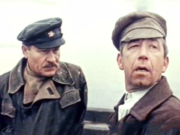 Смотри в оба!