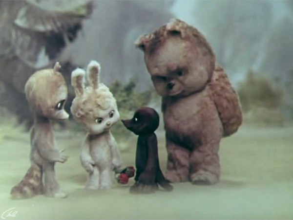 Однажды утром