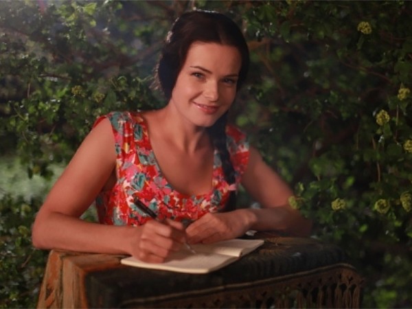 Мамочка моя