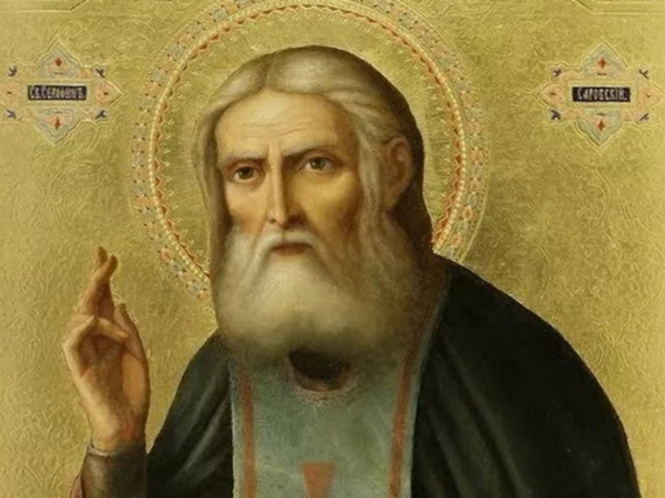 Чудотворец Серафим