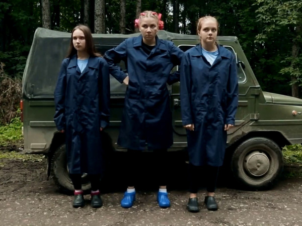 Остров исправления