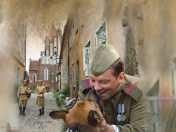 Чаклун и Румба