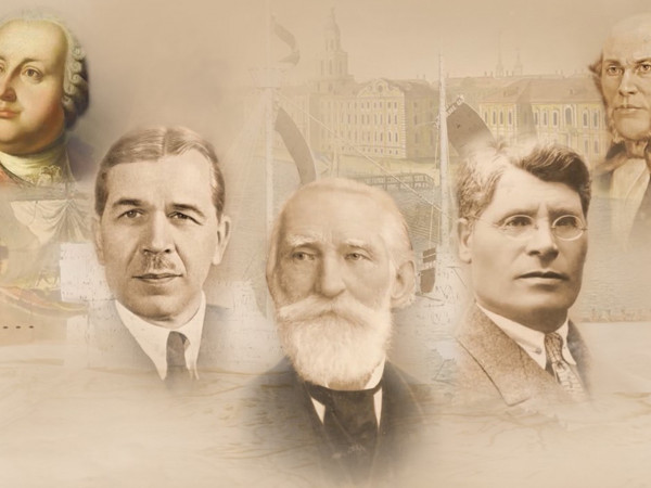 Россия научная. Великие имена