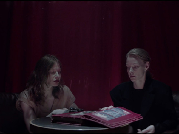 Другое имя (2)