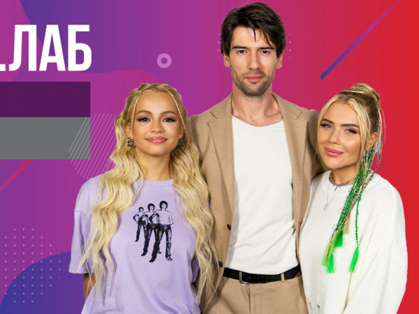 ПОДКАСТ.ЛАБ (2)