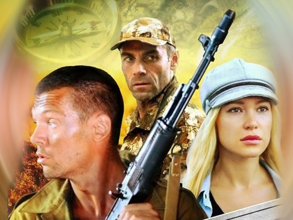 Золотой запас