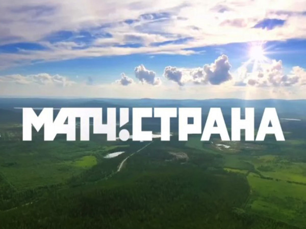 Страна спортивная