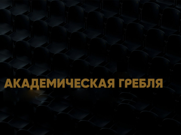 Гольф. Кубок Континентальной гольф-лиги. Трансляция из Москвы