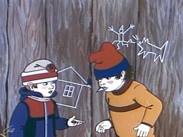 Волшебное лекарство