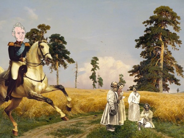 Золотой век империи