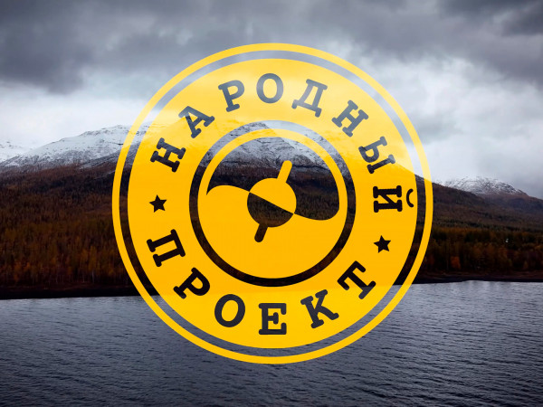 Народный проект. Москва (2)