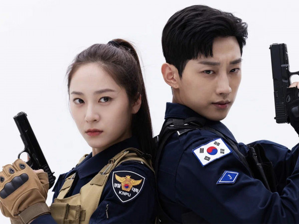 Полицейская академия