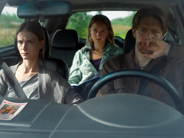 Вы меня видели?