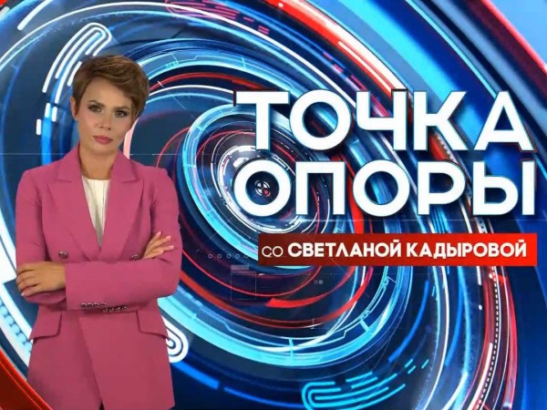 Точка опоры (на татарском языке) (2)