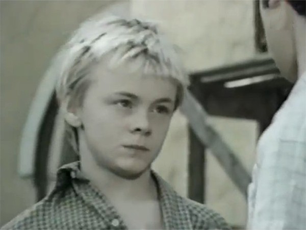 Где ваш сын?