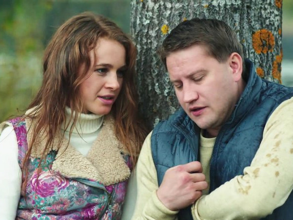 Храни её любовь